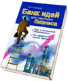 Скачать бесплатно e-book Скачать бесплатно электронные книги