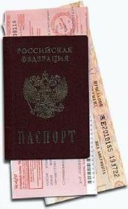 Продажа билетов