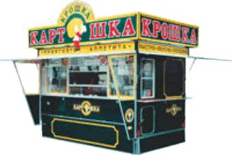 Кафе на колесах.