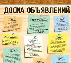 Как заработать на досках объявлений