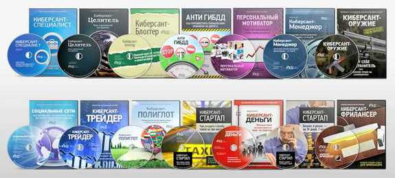 Грандиозная распродажа Info-DVD