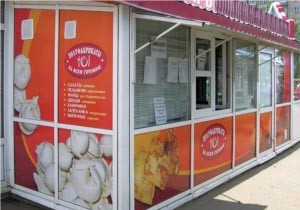 Открыть продуктовый магазин